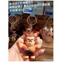 香港迪士尼樂園限定 無敵破壞王 雷夫 Q版造型矽膠匙圈